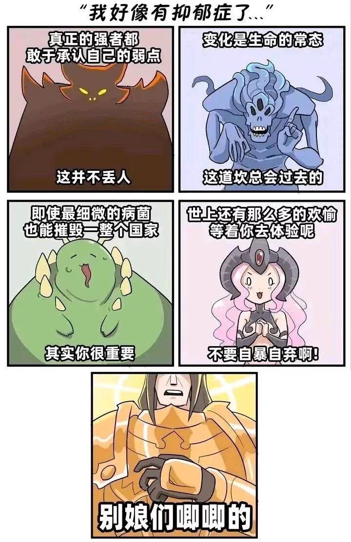 人类帝皇