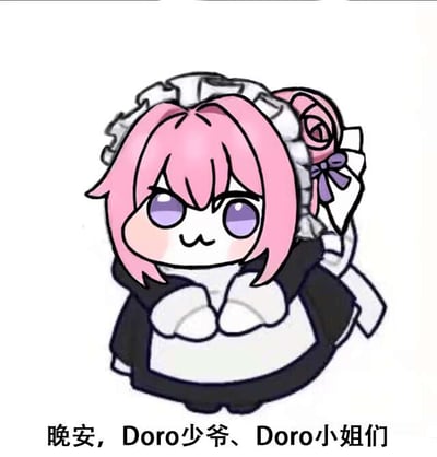 图中是源自韩国手游《胜利女神：妮姬》的二创角色Doro，以Q版卡通形象呈现。角色有着粉色短发，头戴带玫瑰装饰的女仆头饰（白色蕾丝边+粉色玫瑰+紫色蝴蝶结），身穿黑白女仆装，紫色眼睛，双手合十置于胸前，表情呆萌可爱。图片底部配有文字“晚安，Doro少爷、Doro小姐们”，整体风格温馨友好，是Doro meme文化中用于晚安问候的表情包。
