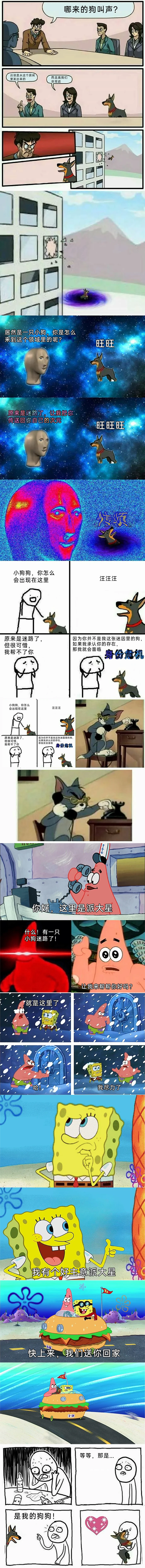 火柴人