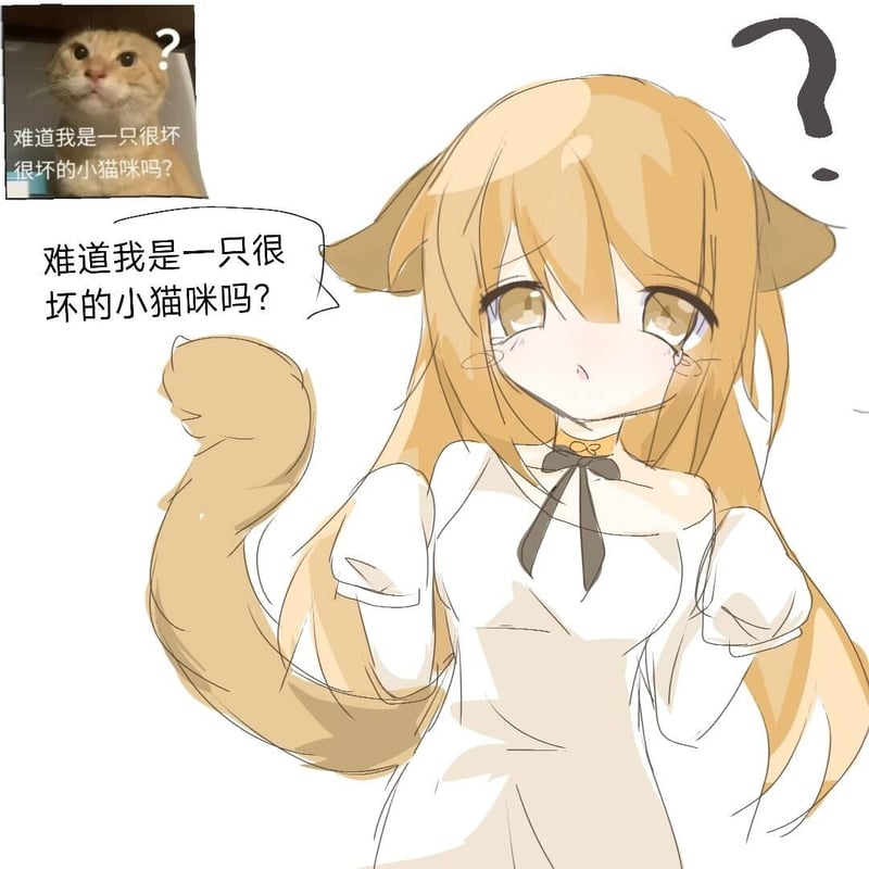 原创二次创作