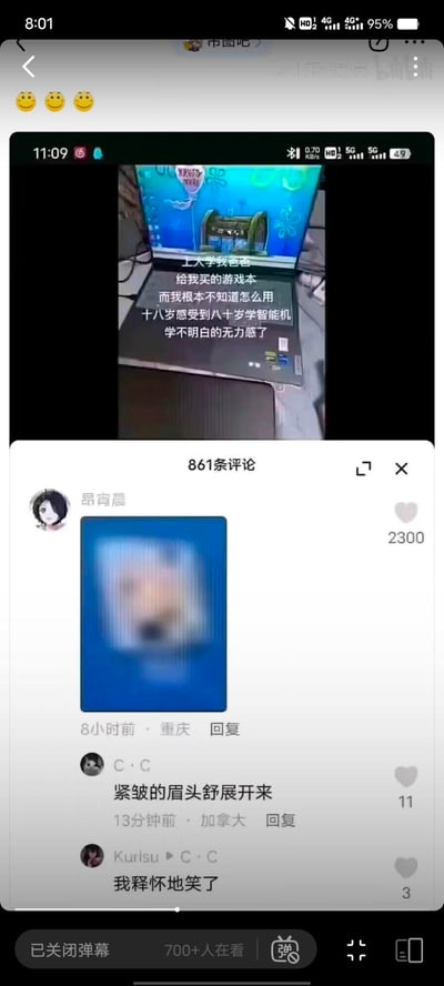 这是一张抖音平台的短视频截图，视频中一位大学生展示父亲为自己上大学购买的游戏本，配文自嘲完全不知道如何使用，感慨十八岁就体会到了八十岁学智能手机的无力感；评论区高赞用户“昂宵晨”发布了一张模糊的“释怀狗狗”表情包，引发其他网友互动，评论“紧皱的眉头舒展开来”“我释怀地笑了”，用幽默的方式精准传递出对这种“面对复杂设备手足无措”的共鸣，整体内容搞笑又充满真实感，戳中不少不会使用复杂电子产品的用户的心声。