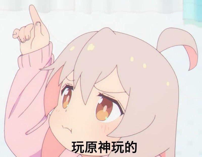 绪山真寻