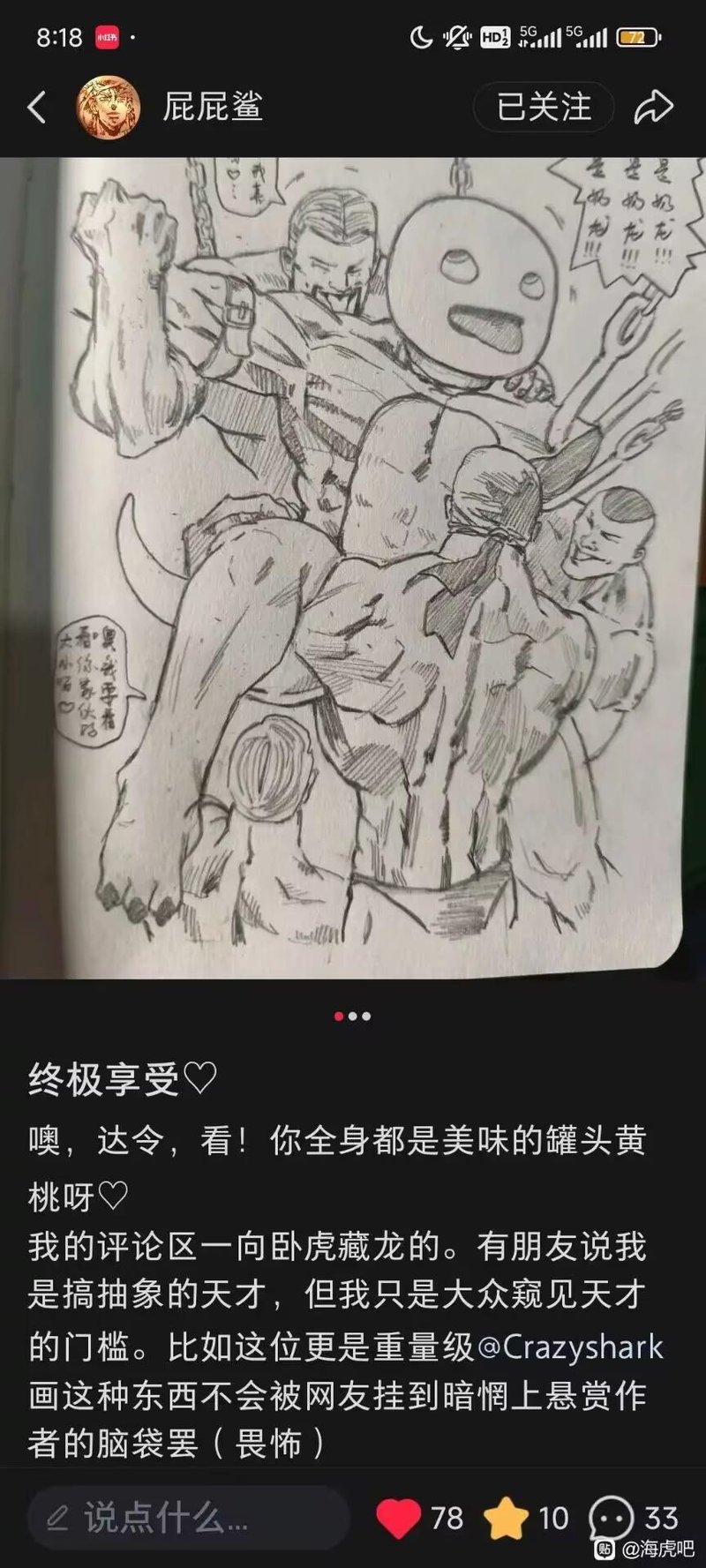 哔哩哔哩（B站）