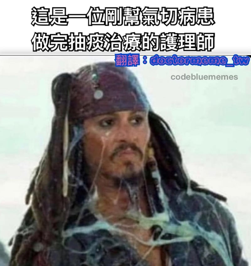 杰克·斯派洛船长
