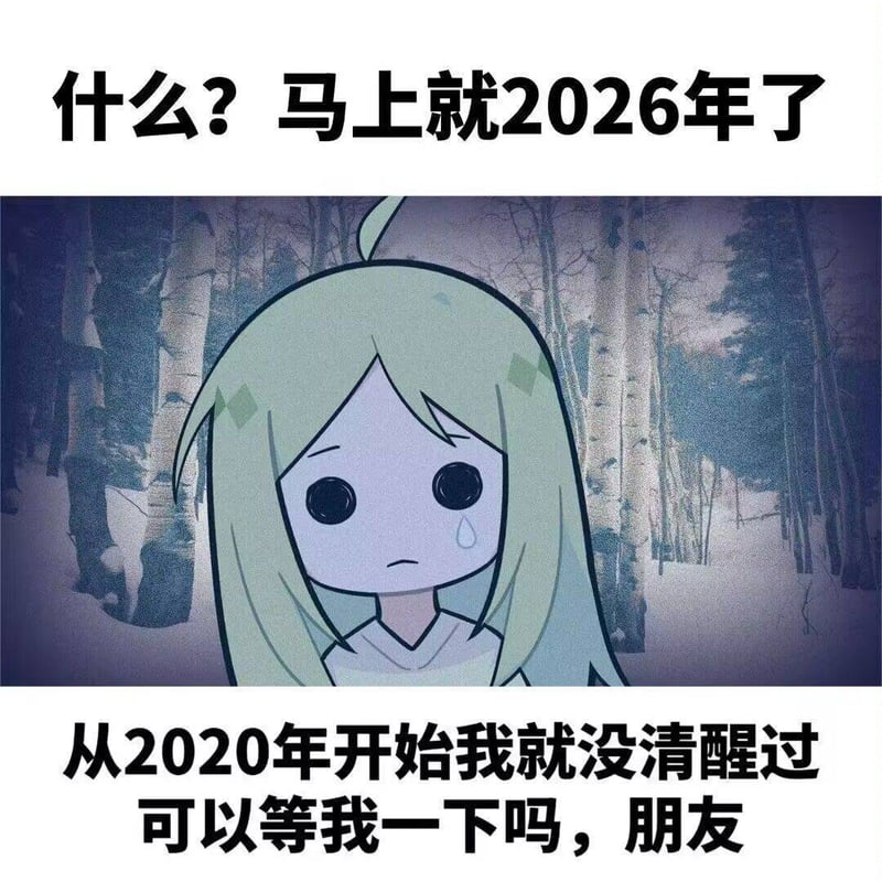 卡通女孩