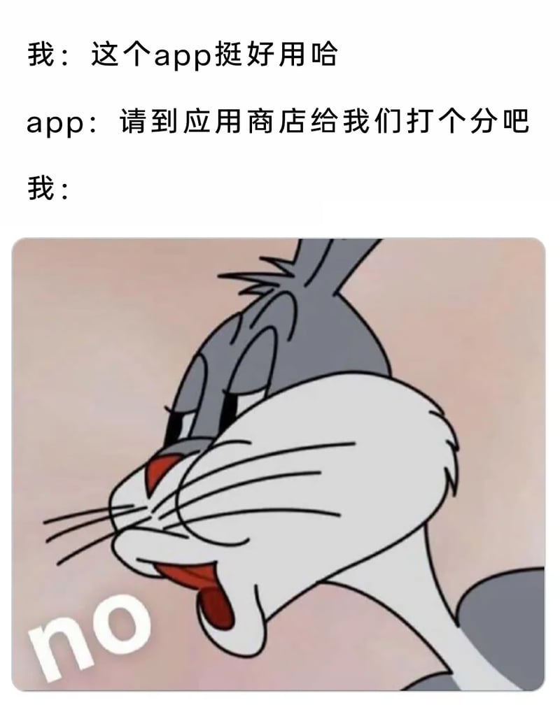 兔八哥