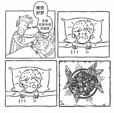 这是一幅由四格组成的黑白卡通连环漫画，描绘了睡前父子互动与孩子梦境的反差故事。第一格中，父亲温柔地俯身，对着准备睡觉的孩子送上睡前祝福：“晚安好梦，天使在梦中向你微笑”；第二格中，孩子趴在床上，睁着眼睛，带着期待又略带紧张的神情，似乎在想象天使的样子；第三格中，孩子闭上眼睛，进入梦乡；第四格则展示了孩子梦中的“天使”——一个由复杂结构组成的球状形象，表面布满了无数只眼睛，还长着多对翅膀，散发着诡异的光芒，和父亲口中温馨的天使形象形成巨大反差，用荒诞惊悚的反差感制造喜剧效果。