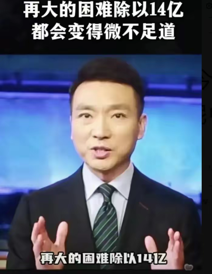 康辉