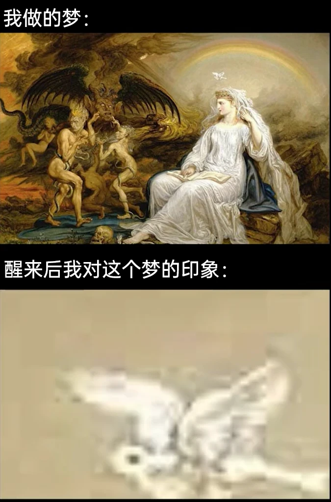 古典奇幻油画