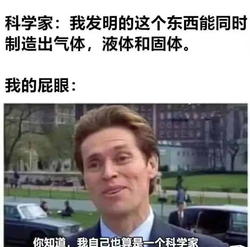 诺曼·奥斯本（威廉·达福 饰）