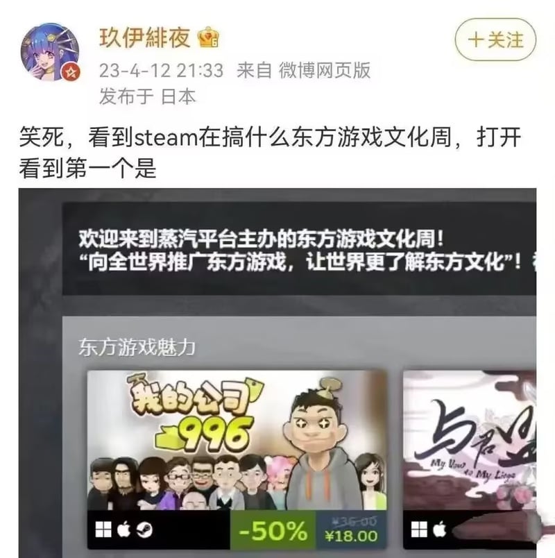 《我的公司996》