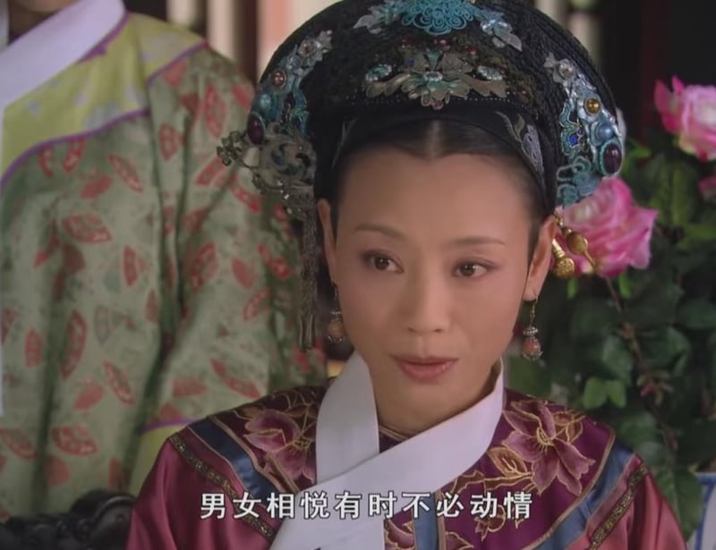 甄嬛传