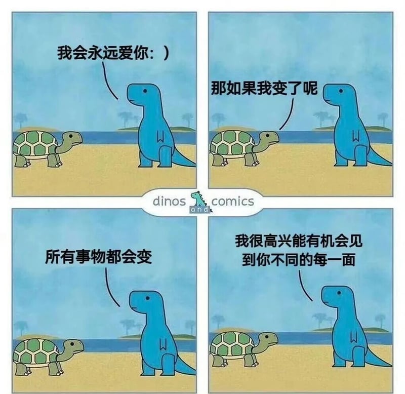 蓝色恐龙