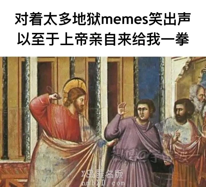 欧洲古典宗教壁画
