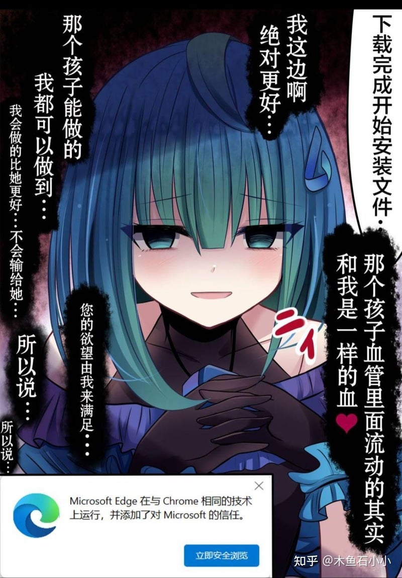 原创网络娘化形象