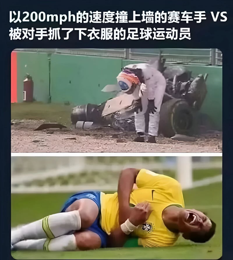 足球运动员