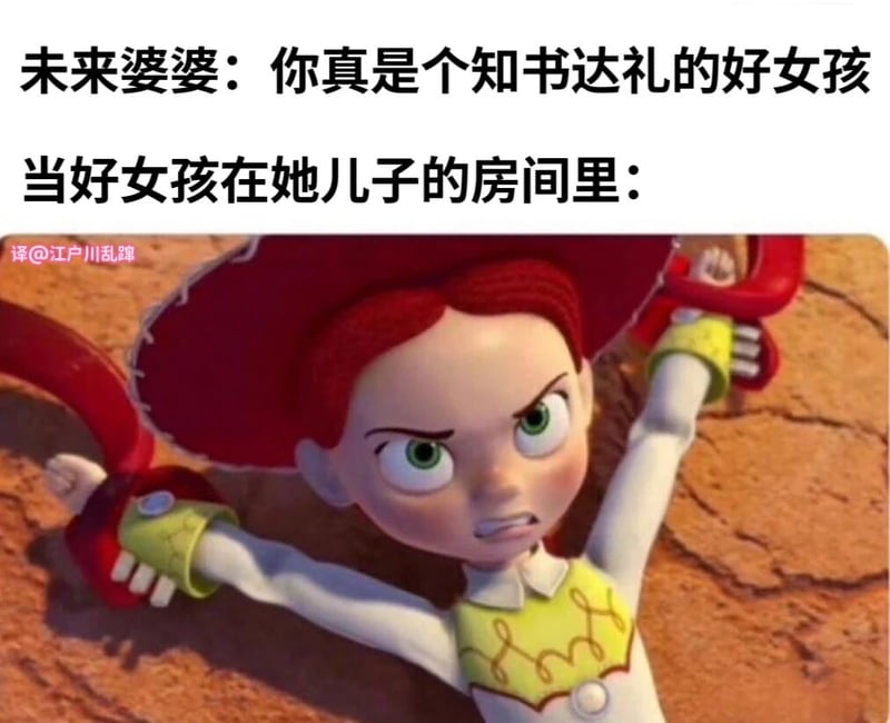 玩具总动员