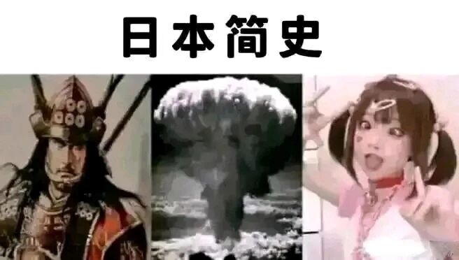 日本战国题材相关创作