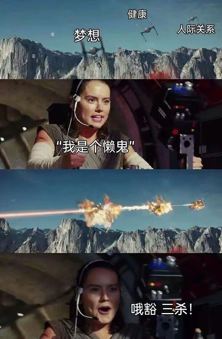 蕾伊