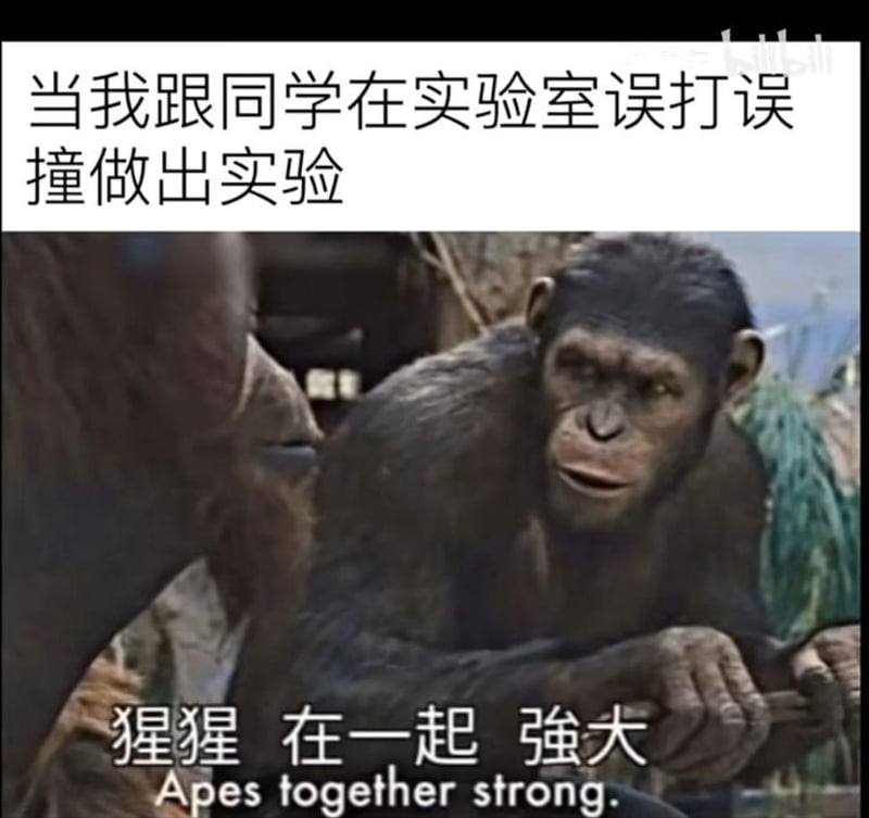 猩球崛起