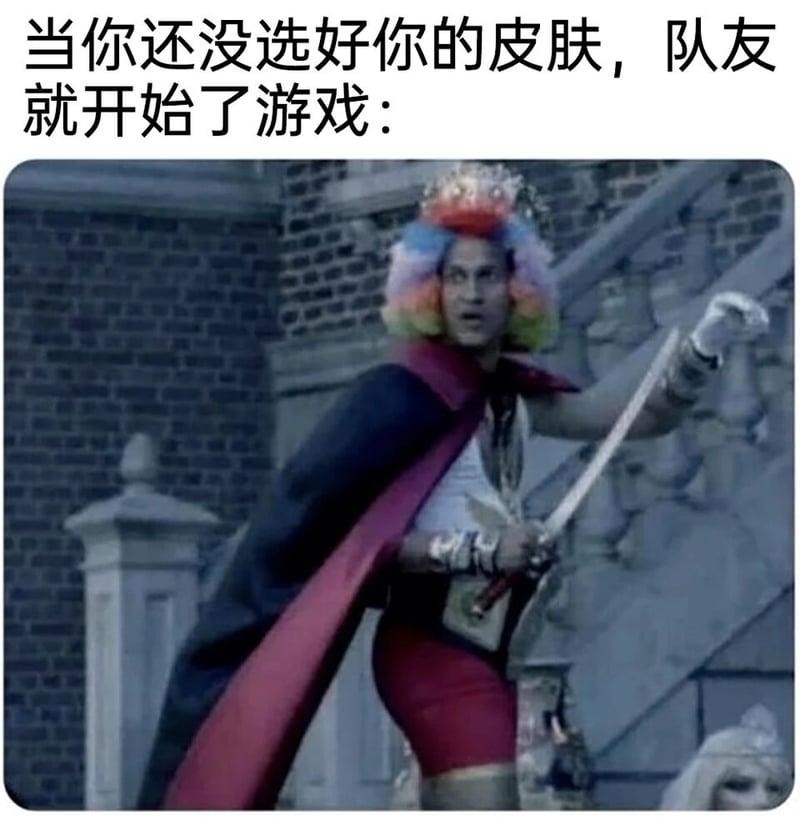 东成西就