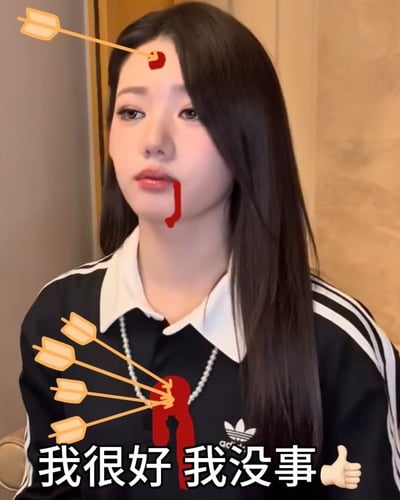 这张图片是一位长发女生的上半身照，配有漫画风格的箭插胸红心的特效，旁边文字写着“我很好 我没事👍”，表现出一种“明明受伤却还强装没事”的反差幽默，常见于表达内心崩溃但表面平静的心情。箭穿心及流出的爱心代表了内心的伤害，与下方安慰自己的字句形成强烈反差，属于网络常用的情绪表达梗。经常搭配用在吐槽、委屈、强装坚强等情绪场景。没有出现谐音梗、双关语或暗示内容。