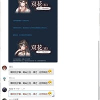 未知二次元游戏/动画
