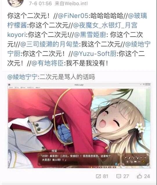《月影魅像-解放之羽-》