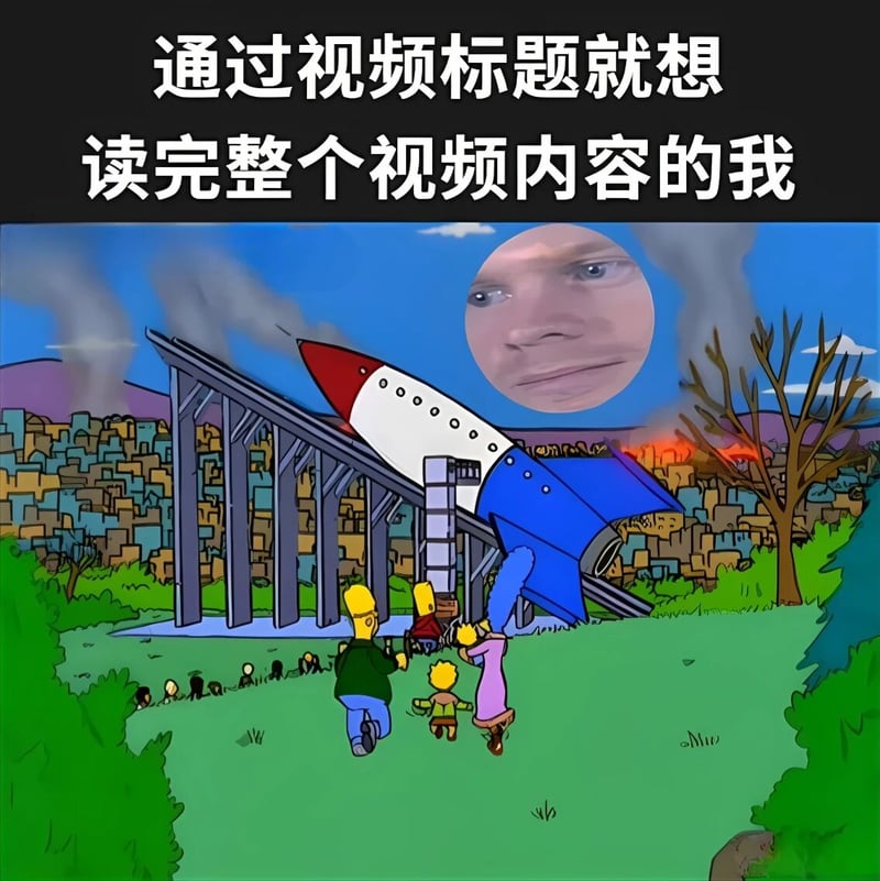 辛普森一家