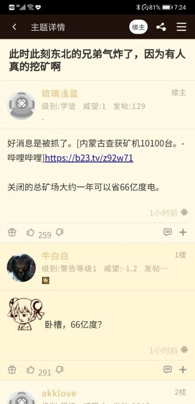 暂无描述