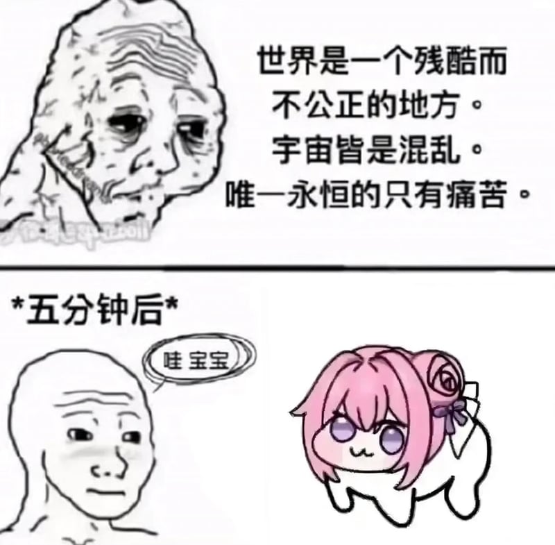 老人