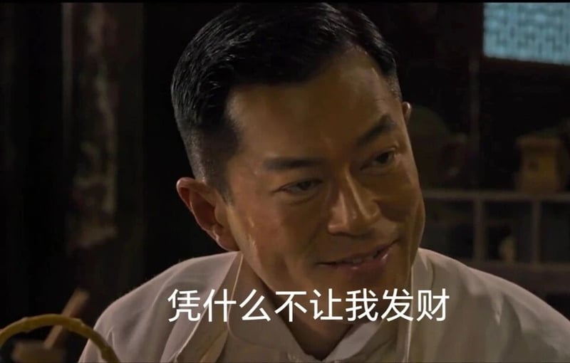 电影《危城》