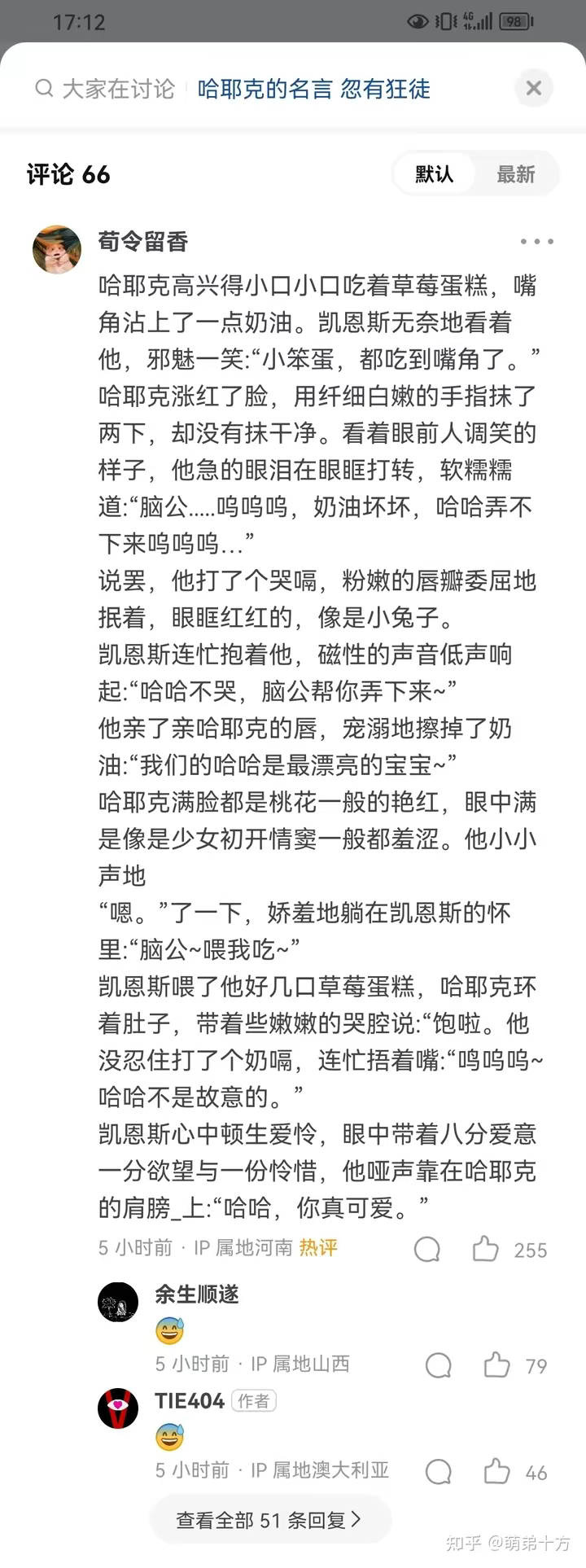 哈耶克