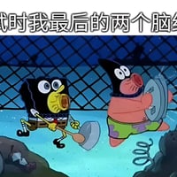 派大星