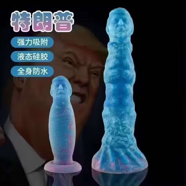 唐纳德·特朗普