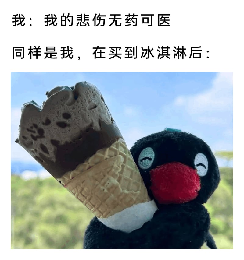 《PINGU企鹅家族》