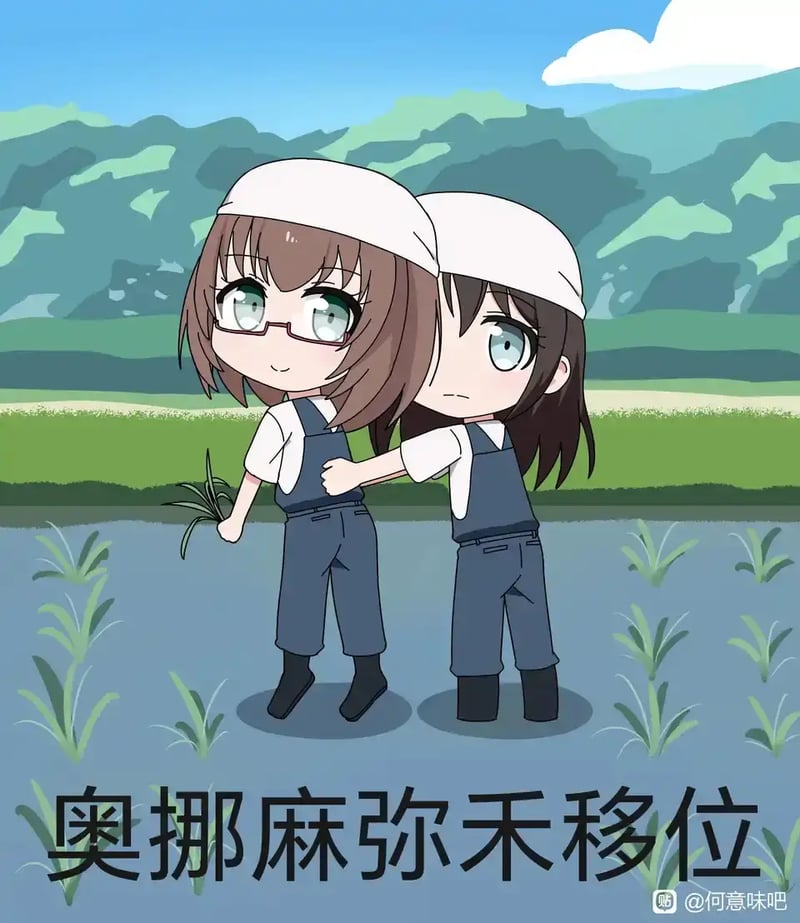 黑发女孩
