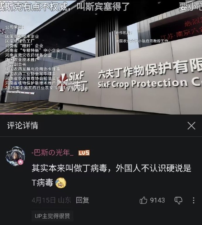 生化危机