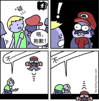 这是一组四格连环搞笑漫画，将经典游戏《超级马里奥》的设定融入现实场景制造荒诞笑点：
1. 第一格：行人通行的绿灯路口，穿绿色上衣的路人被身后的人撞到，对方开口道歉：“唔，抱歉！”
2. 第二格：路人转头看清撞他的是游戏角色马里奥，瞬间露出震惊的表情；
3. 第三格：路人惊恐地大喊“不”，而马里奥如同在游戏里踩空一样，开始向下坠落；
4. 第四格：路人崩溃地跪倒在地，马里奥还在持续下坠，脸上满是惊恐。
整个漫画通过将游戏里马里奥下坠的设定生硬套入现实场景，制造出反差感十足的搞笑效果。