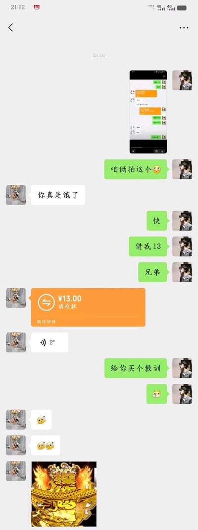 这是一张微信聊天记录的竖屏截图，记录了两位好友之间的趣味整活互动。对话开始时，一位用户发送了一个聊天整活的示例截图，提议和对方模仿这个内容，对方调侃其“你真是饿了”；随后提议的用户向对方借13元，对方直接完成微信转账并发送了一条2秒语音；紧接着提议的用户回复“给你买个教训”并附带狗头表情，制造出反差感的搞笑效果；被整的用户则发送了疑惑表情，最后还发了一张带有“操作”字样的霸气表情包，整个互动充满朋友间的轻松调侃氛围，是对网络上流行的借钱整活套路的模仿。