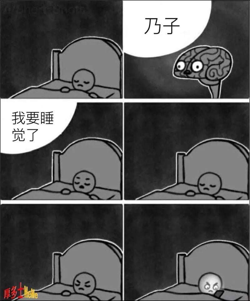 失眠大脑梗