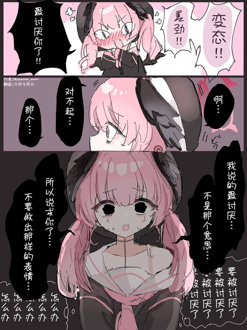 阿尼亚·福杰