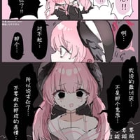 阿尼亚·福杰
