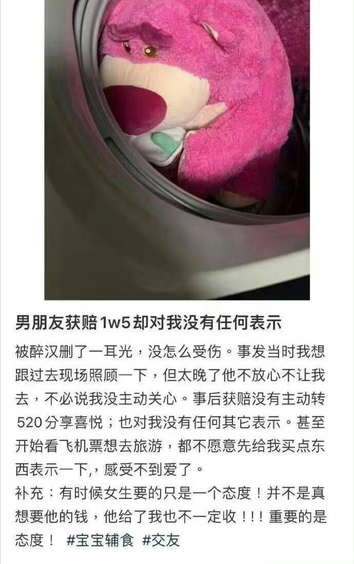 草莓熊
