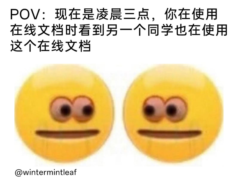 emoji衍生表情