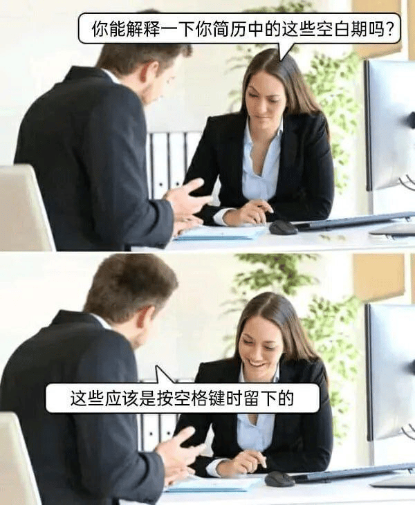 面试官