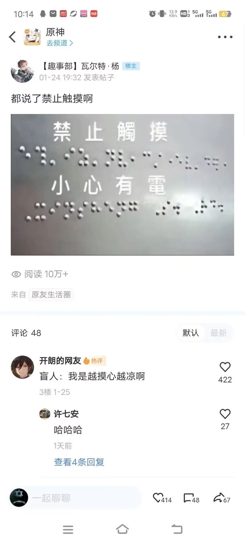 大奉打更人