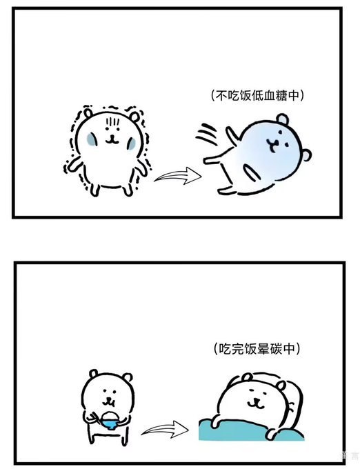 吉伊卡哇（ちいかわ）
