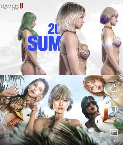 图片为游戏《RAVEN II》的夏季宣传图，展示了多名身着装饰性上衣的女性角色，角色们拥有绿色、银色、紫色等不同发色，背景为明亮的天空场景。画面中央有大型蓝色文字“20 SUM”（推测为夏季活动主题），左上角有“RAVEN II レイヴンII”标识，右上角有“netmarble”水印。图片下方部分角色与鸭子等元素互动，并显示类似社交媒体的点赞按钮（441赞）和“不喜欢”按钮（0次）。