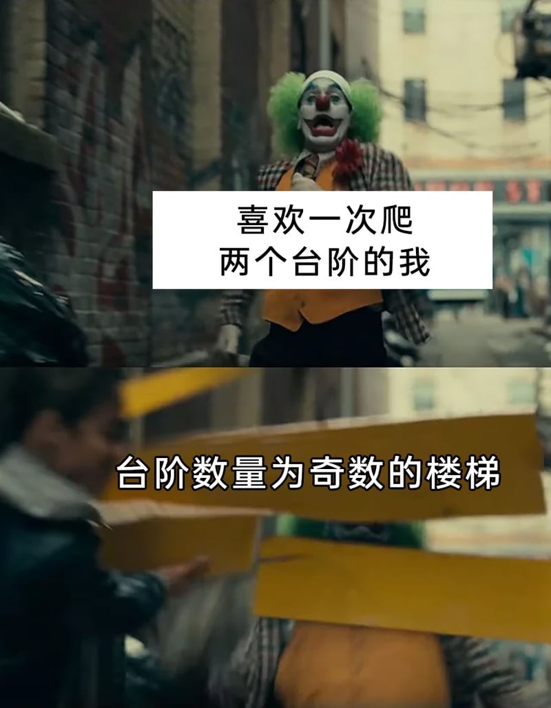小丑 (2019年电影)